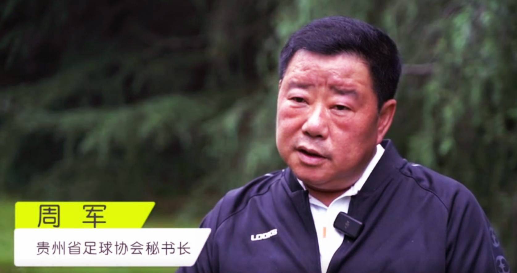 贵州开足球俱乐部,贵州开大足球俱乐部2023中冠