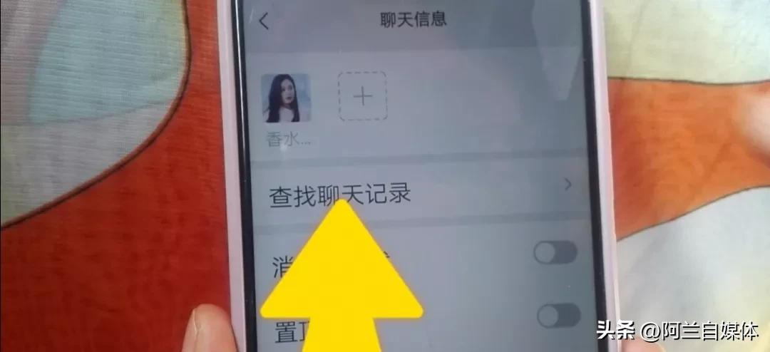 打开微信这个地方，能看到对方和谁关系不一般，两种方法教给你