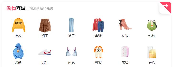 蘑菇街被曝技术部门裁员80%,蘑菇街新一轮裁员计划