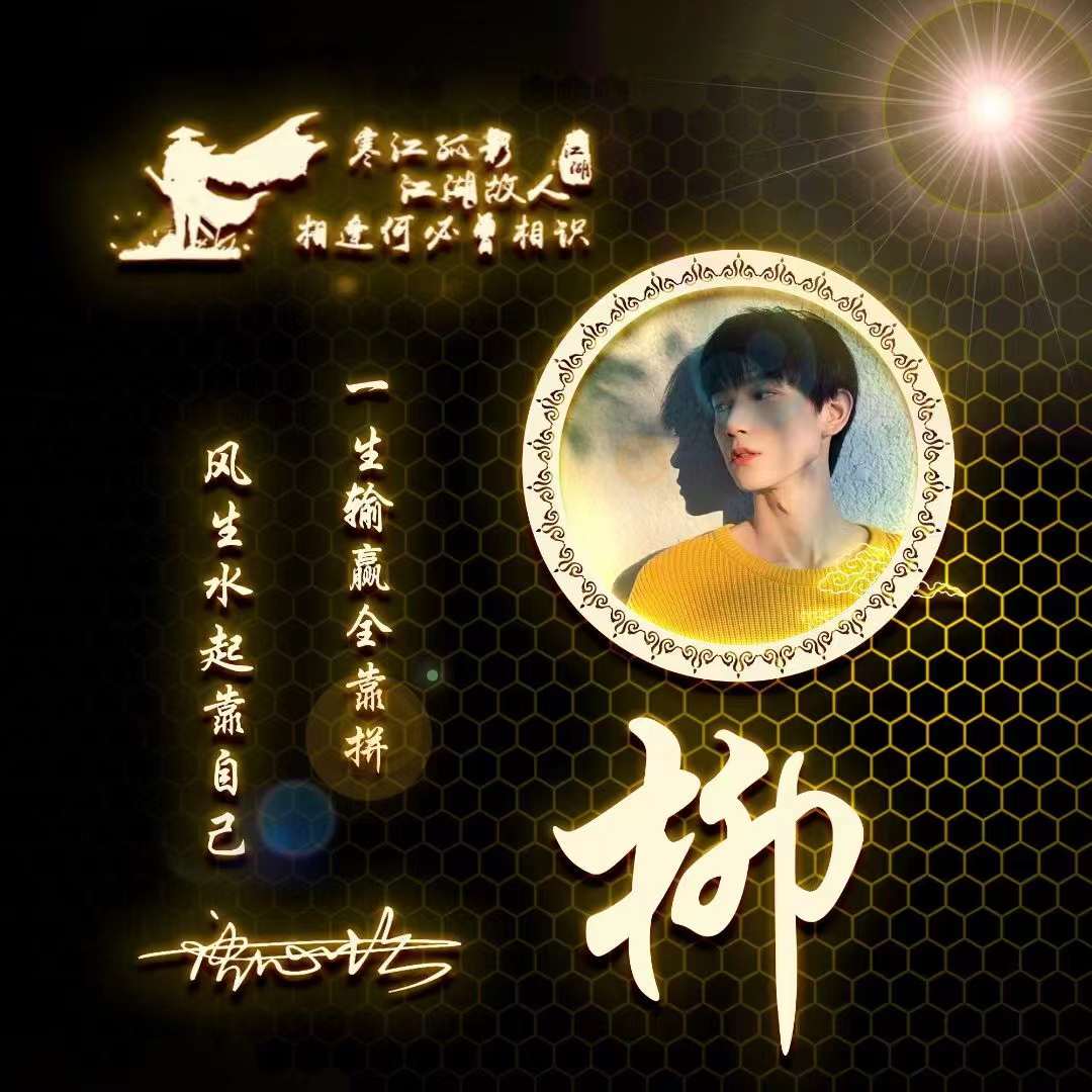 有个性的带字绿树微信头像,新年头像2022红色喜庆微信头像