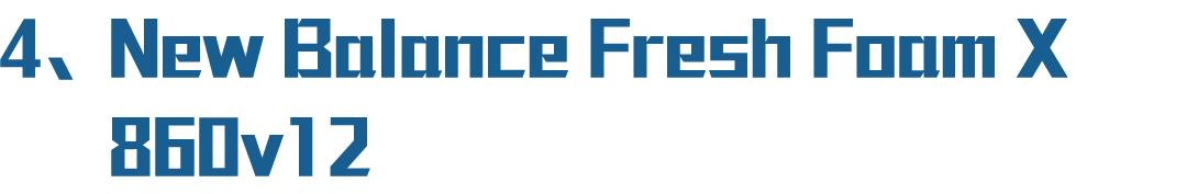 2022年国内跑鞋排行榜,学生跑鞋推荐2022年