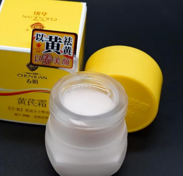 一点都不输大牌的国货护肤品,一点不输大牌的国货护肤品推荐