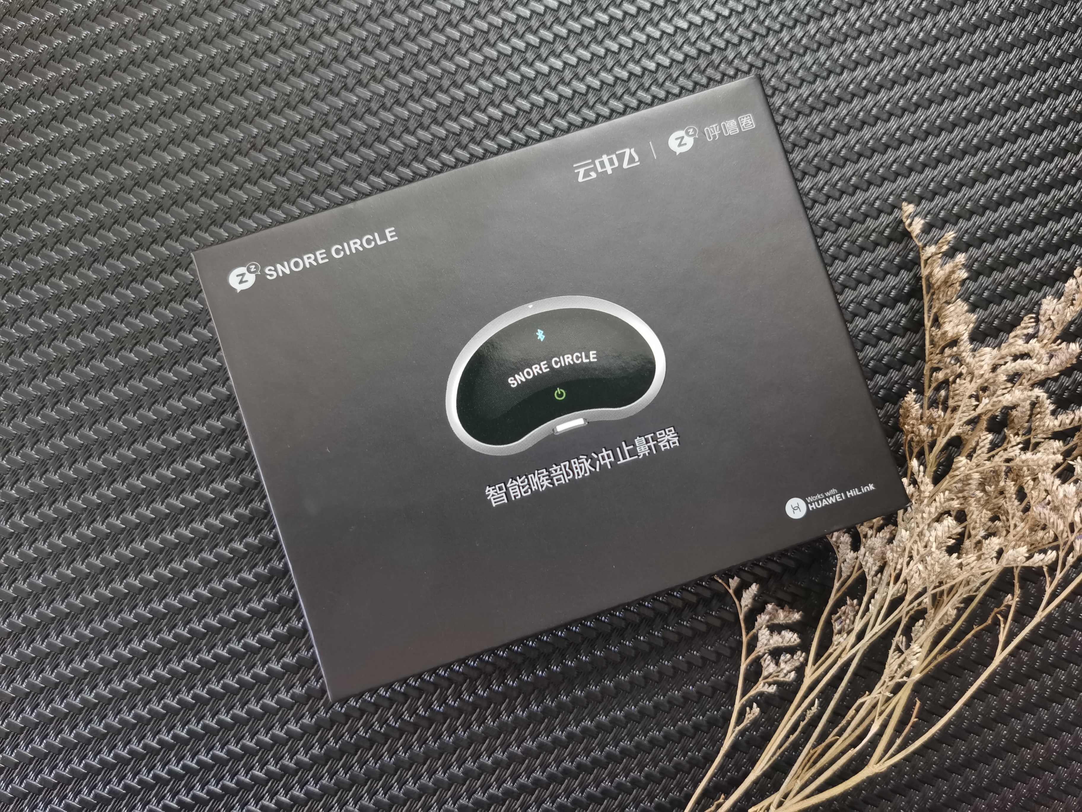 打呼噜止鼾器测评,智能止鼾神器有用吗视频