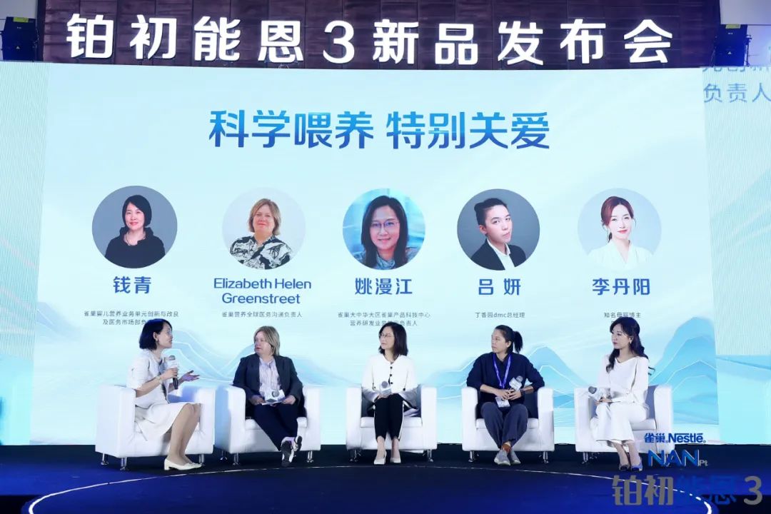 雀巢铂初能恩旗舰店,雀巢铂初能恩3测评