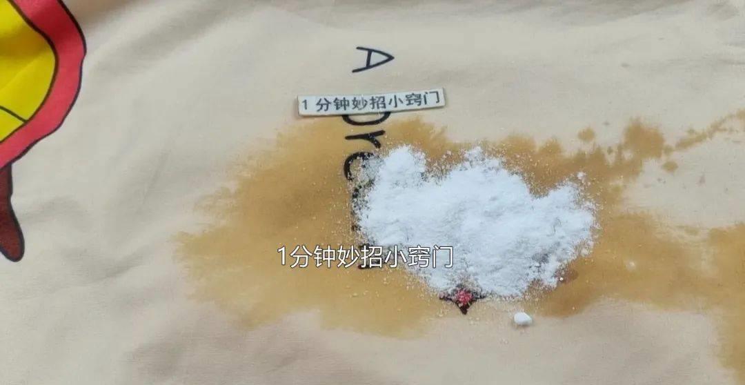 爆炸盐能清洗掉衣服上的血渍吗,衣服染上血渍陈旧性血渍怎么去除