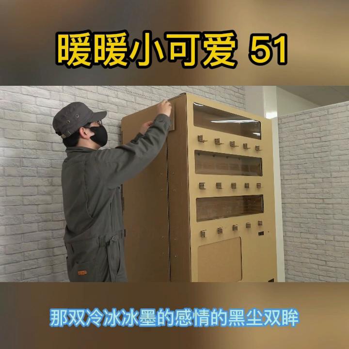 51暖暖小可爱暖暖就是这样一个暖心的小可爱，真是个让...