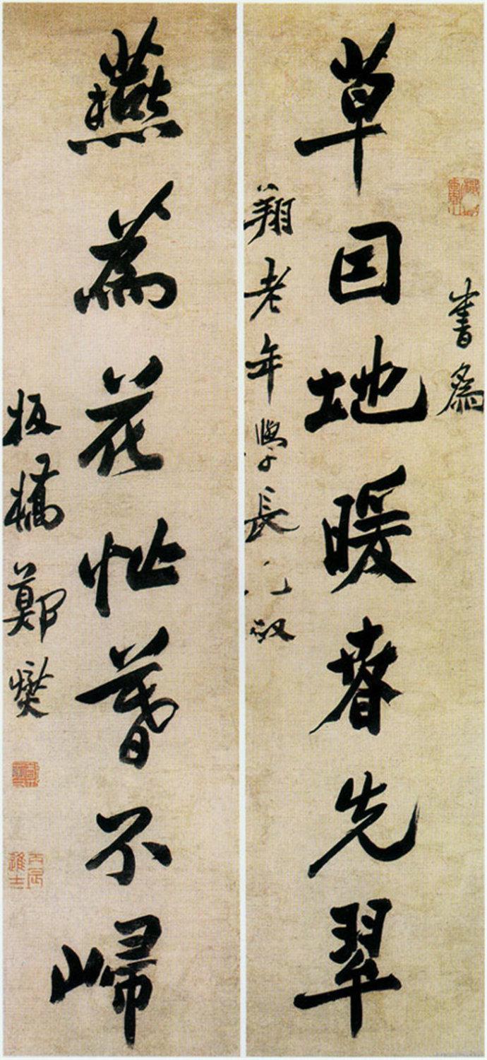 郑板桥乱石铺路,郑板桥乱石铺街的诗句