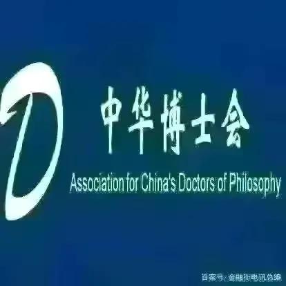 杜猛金融街电讯视频,上海金融街电讯杜猛