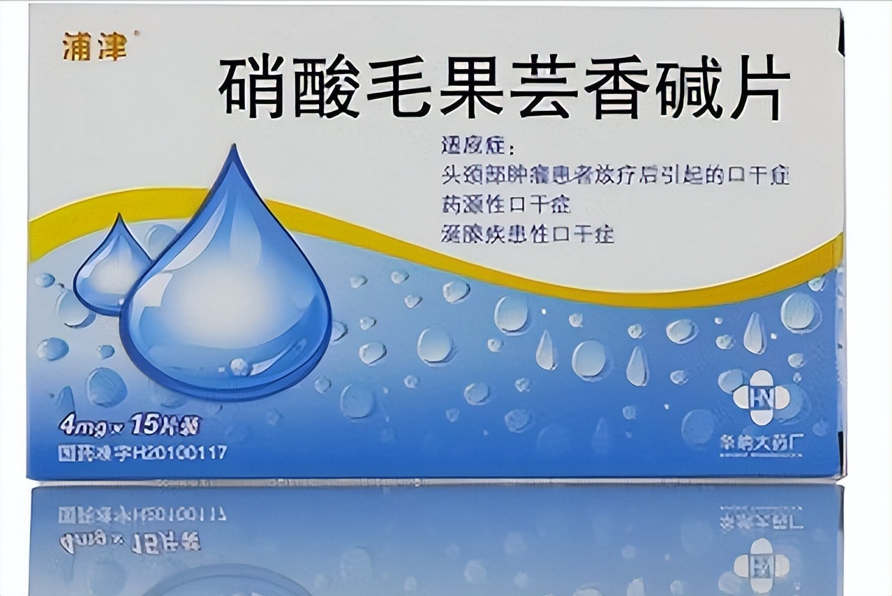 常用药品分类及代表药物,心律失常药物分类及代表药物