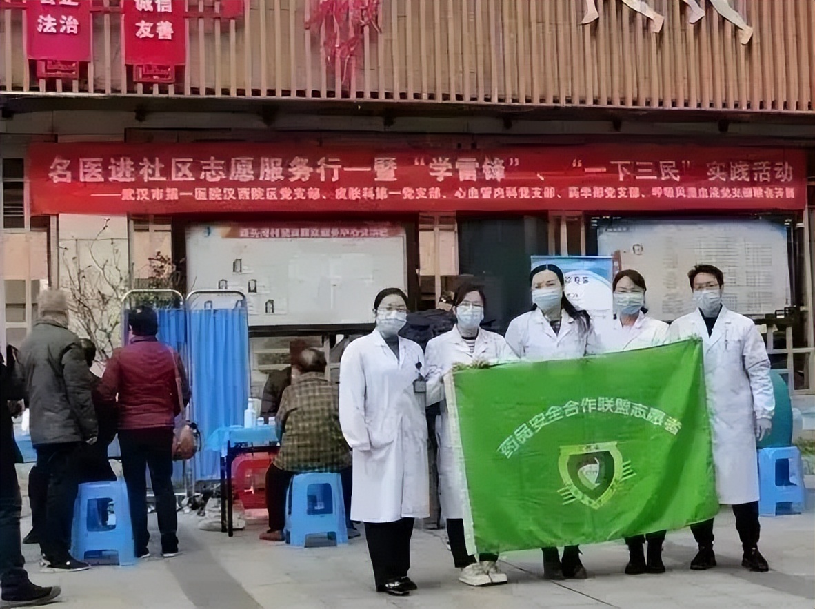 武汉市第一医院“最温暖医院”三年提升行动月报第6期