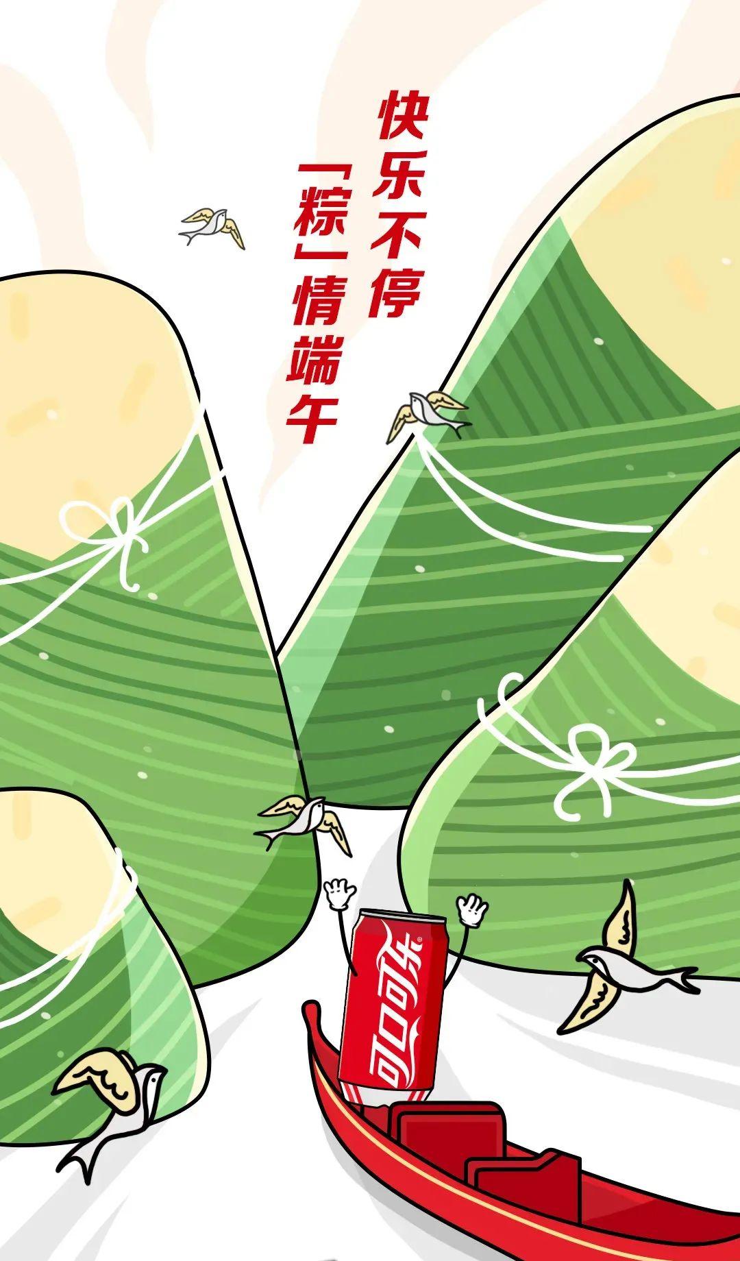 端午节海报俏皮文案,端午节海报文案朋友圈