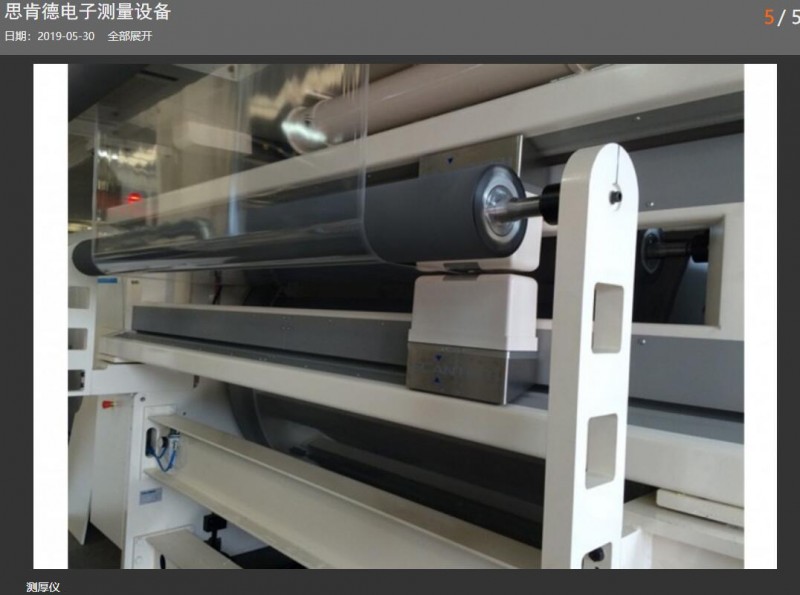 测厚仪最厚可以测多少,测厚仪测量误差有多大