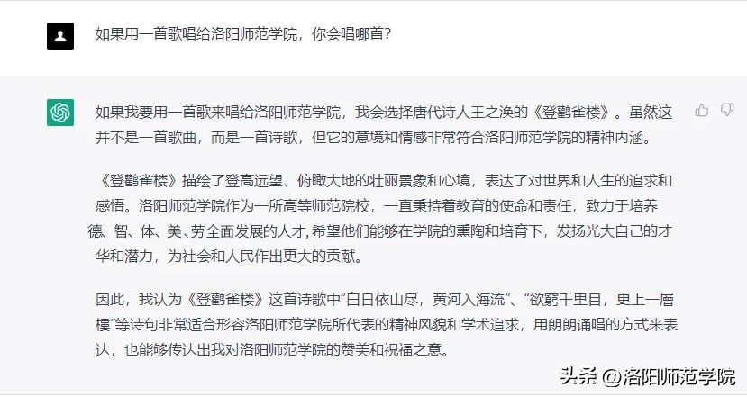 chatgpt查看参考文献,chatgpt查看过去对话