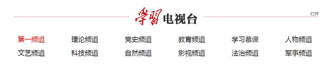 中学生必备学习软件,电脑必备娱乐软件