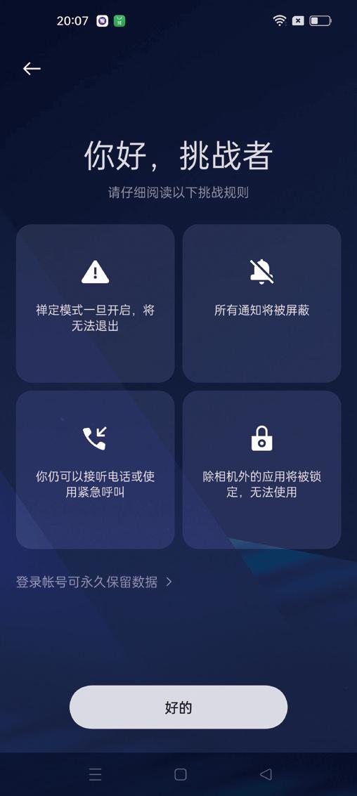 coloros13快速上手,coloros13如何快速上手