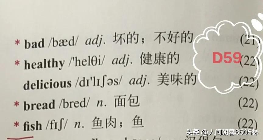 外研版英语七上完成句子,外研版英语七上知识点语法