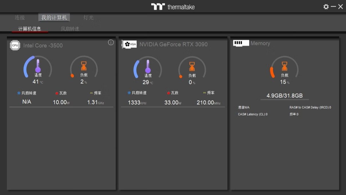 一正一反，轻松定义你需要的风扇风向，Tt耀影SWAFAN12机箱风扇