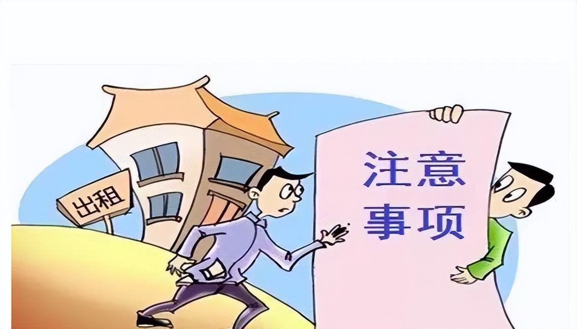 毕业生租房攻略上海,毕业生租房技巧视频教学