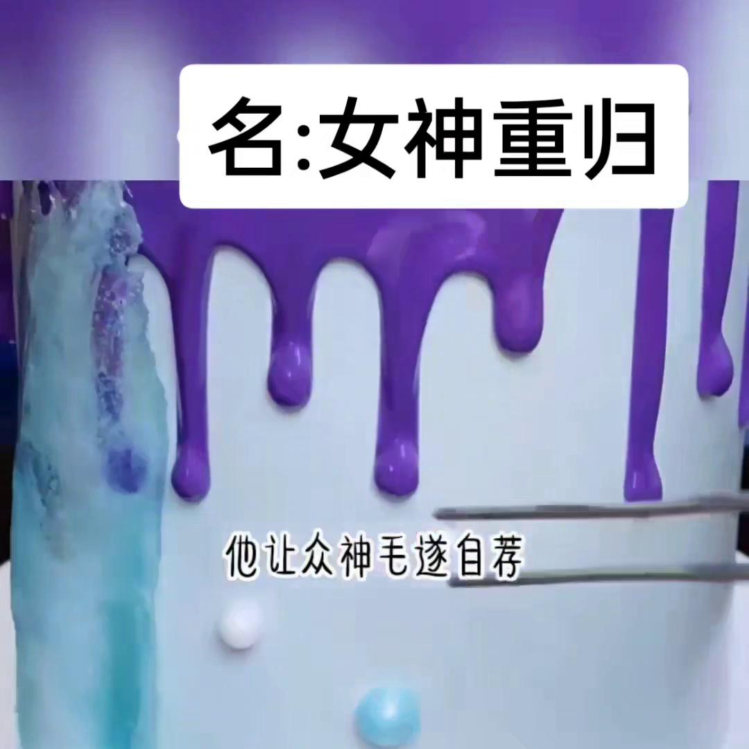 濂崇閲嶅綊澶╃晫,濂崇閲嶅綊