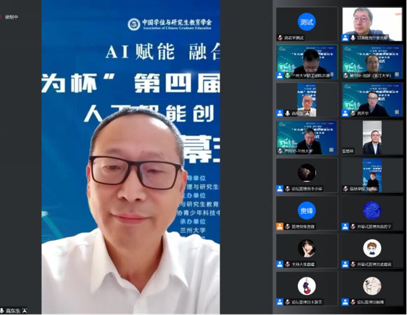 华为第十九届挑战杯,华为智慧杯