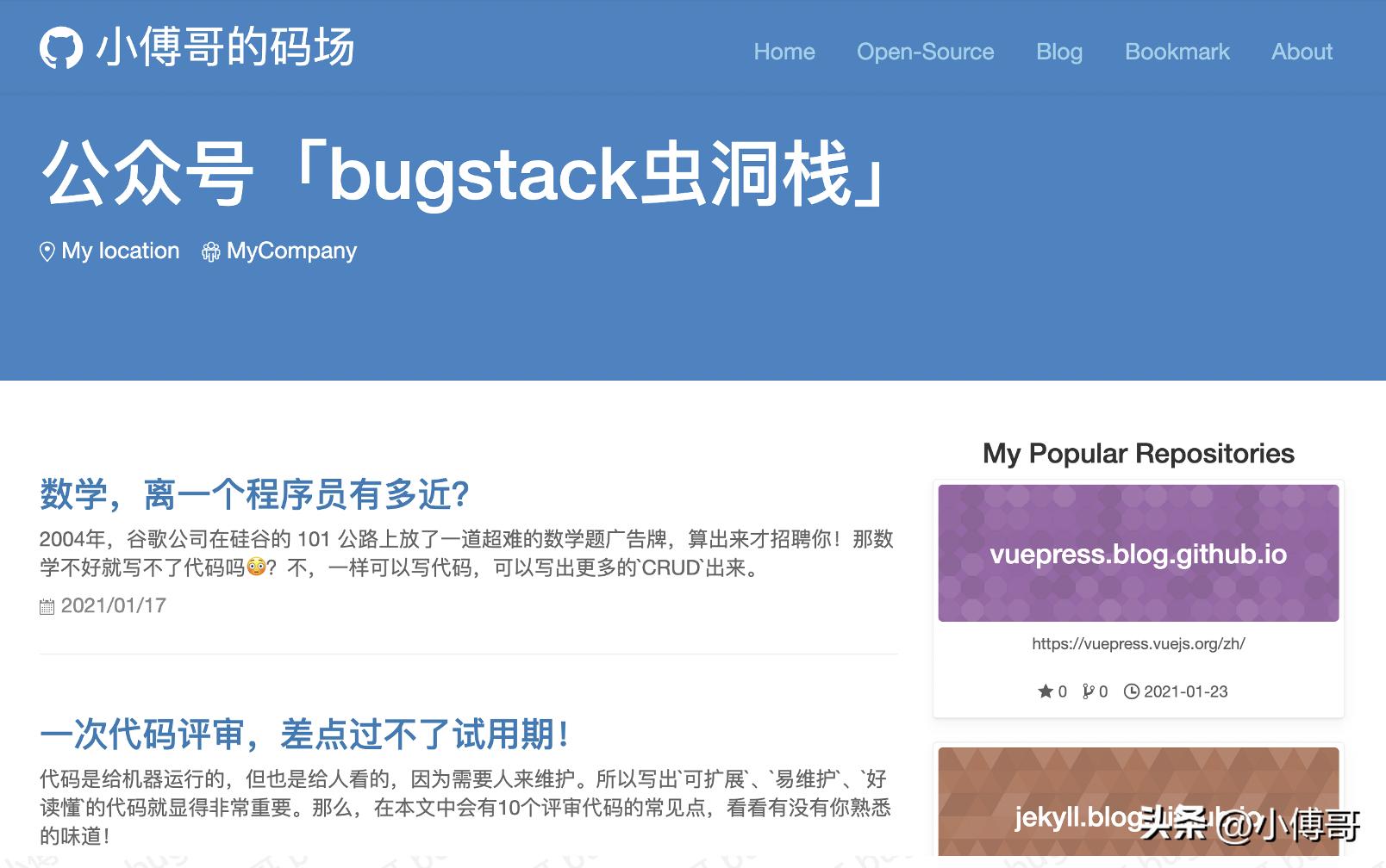 程序员如何搭建一个漂亮的博客,一个程序员必须要建立自己的博客