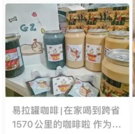 小县城咖啡店一个月赚多少钱,小县城咖啡店一个月利润