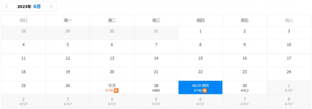 洛阳机场航班价目表,洛阳北郊机场最便宜的飞机票