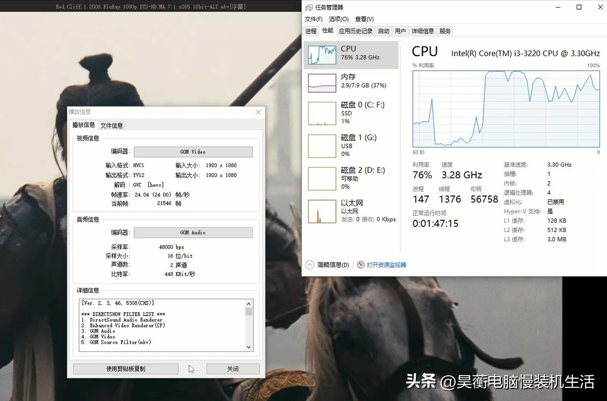 i3第三代处理器如何升级,一代i3处理器能驾驭win10系统么