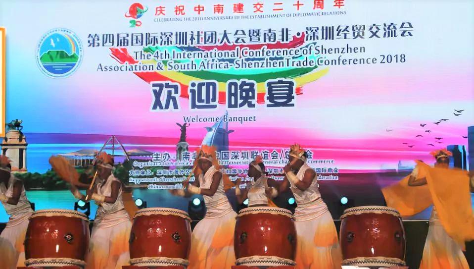 记录侨故事丨*云陈**生:在彩虹之国广结善缘,为深圳企业“走出去”服务