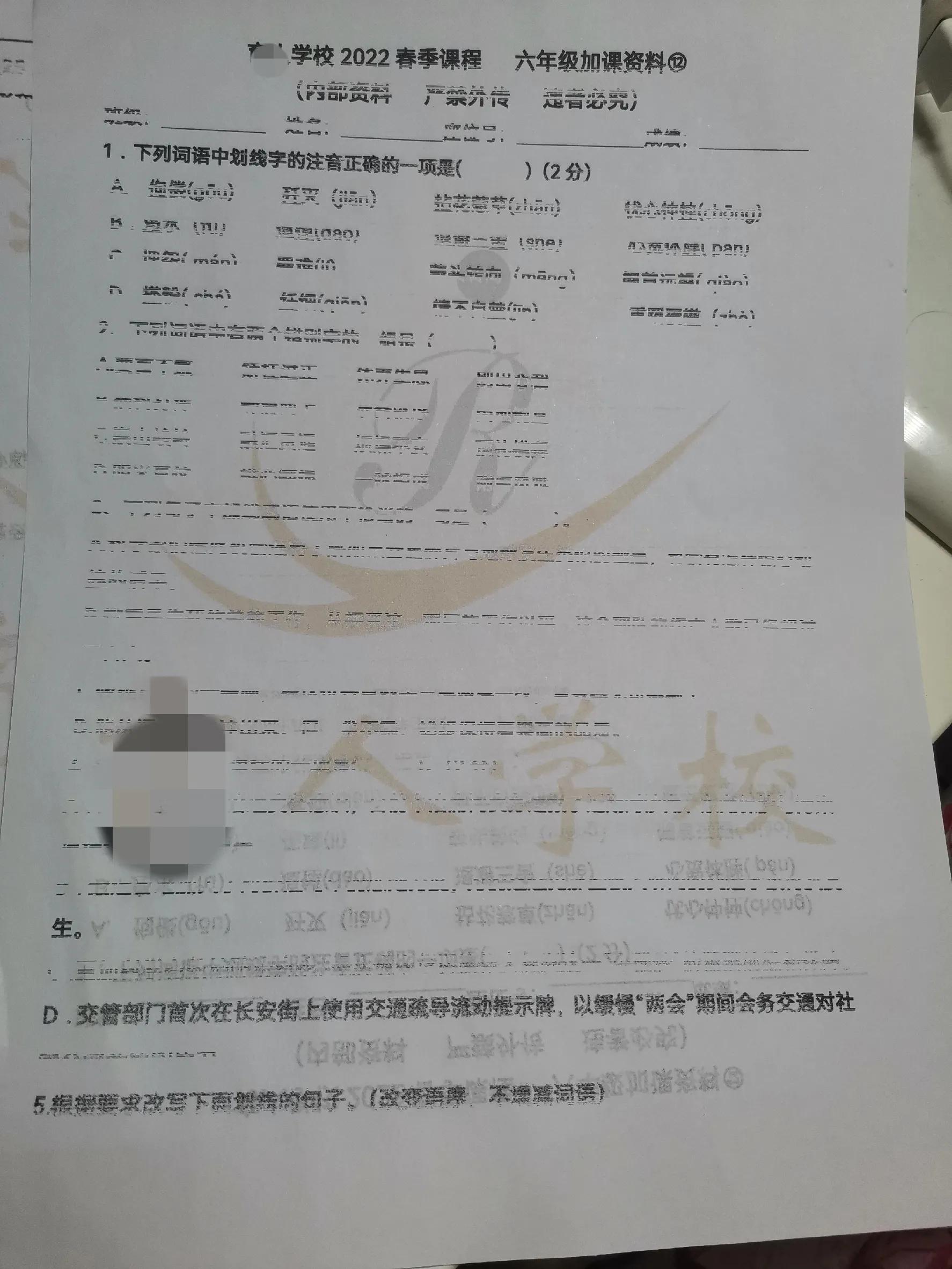 家庭打印机打不出字怎么办,打印机打不了作业了怎么办