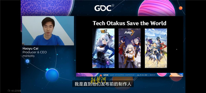 李彦宏与蔡浩宇,蔡浩宇跟李彦宏