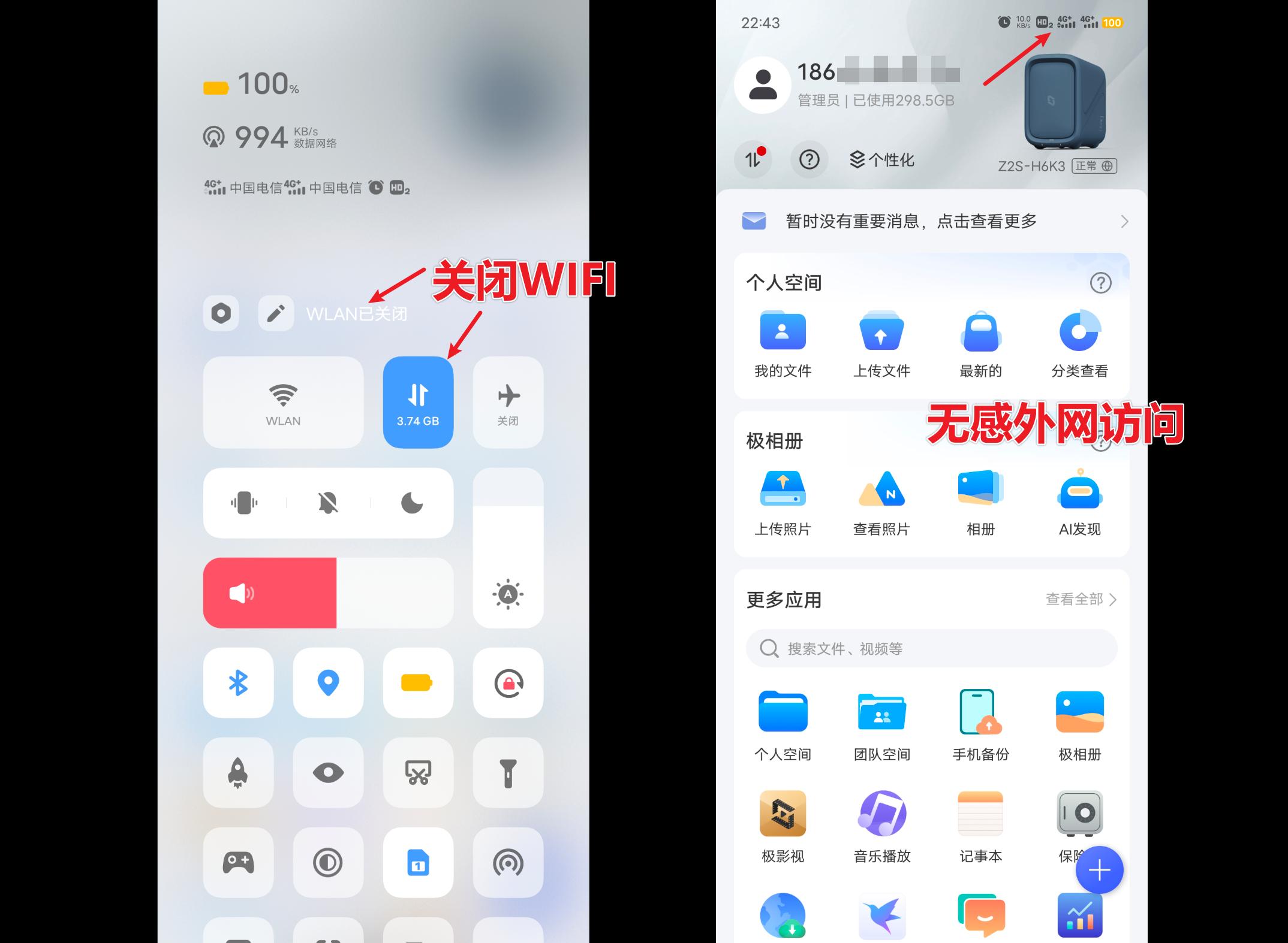 鏋佺┖闂磟4s杞欢浣撻獙,鏋佺┖闂磟4pro绯荤粺浣撻獙