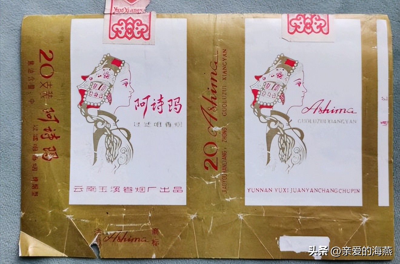 我国绝版香烟见过一种说明你老了,中国绝版老烟草