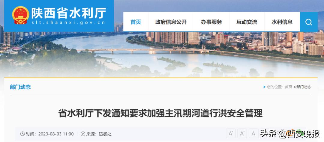 明起多地将迎大范围雨雪天气,明起全区多地迎降水天气