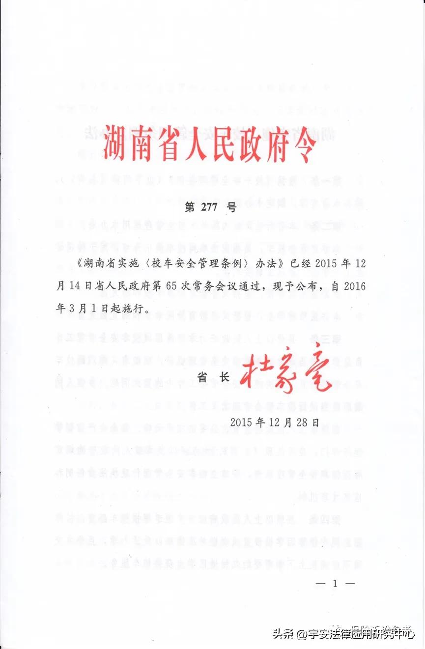 没有校车资格证保险可以赔吗,没有校车资格证驾驶校车怎么处罚