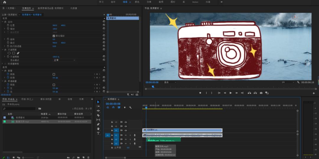 良心软件推荐视频录制及剪辑,推荐好用的免费视频剪辑