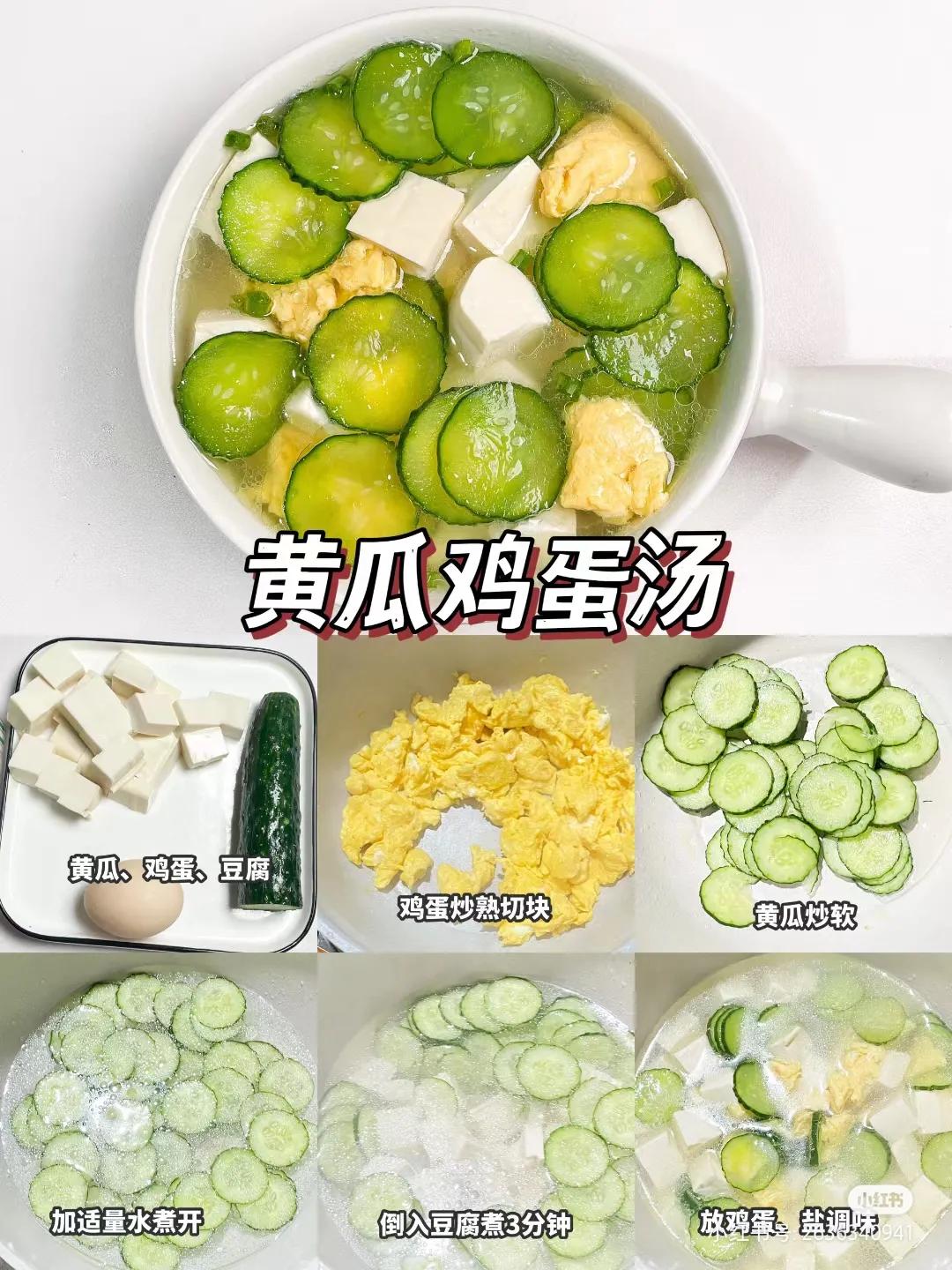 推荐最全青少年长高食谱家长必看,10-15岁孩子长高提高记忆力食谱