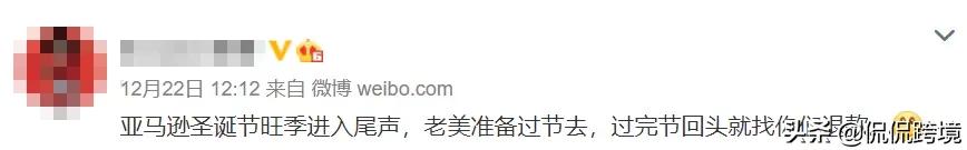 亚马逊为什么对卖家这么苛刻,亚马逊卖家都有哪些招数