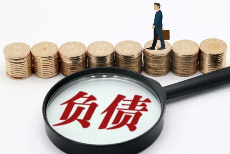 欠下巨额债务无力偿还怎么办,无力偿还债务最好的解决方法