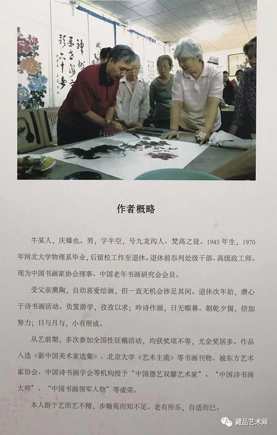 张国富作品价格,张国富花鸟画集