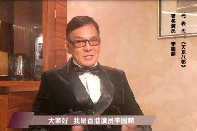 “鸠摩智”李国麟开心晒居民居住证，现居福州，称能买社保太方便