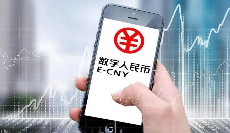 数字人民币正式发行！腐败分子要失眠了，大清洗即将来袭