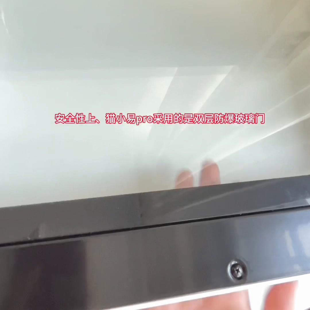 长帝猫小易pro怎么样,长帝猫小易pro对比测评