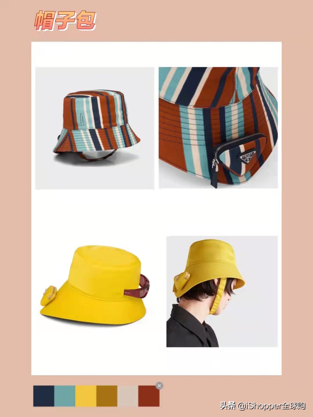 prada2019早春包,prada2023新款包