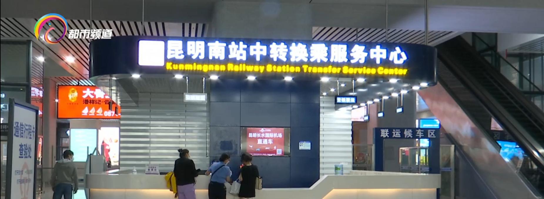 暑期放假出游铁路客流逐步回暖,暑运旺季新增航班