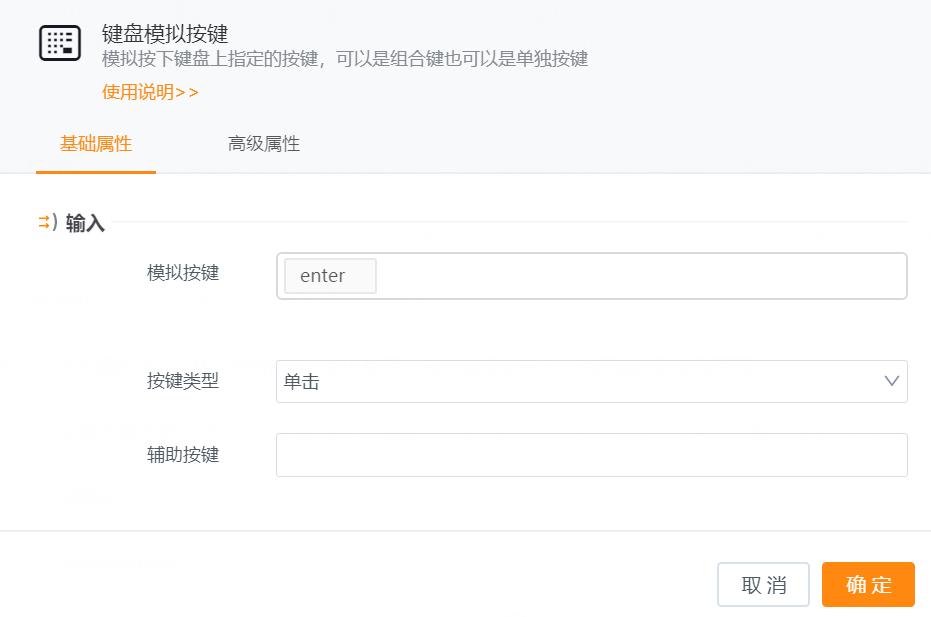 跨境电商自动群发操作,电商代运营群发用什么软件