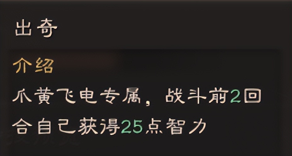 三国志战略版Sp荀彧值得培养吗,三国志战略版sp荀彧适合战法