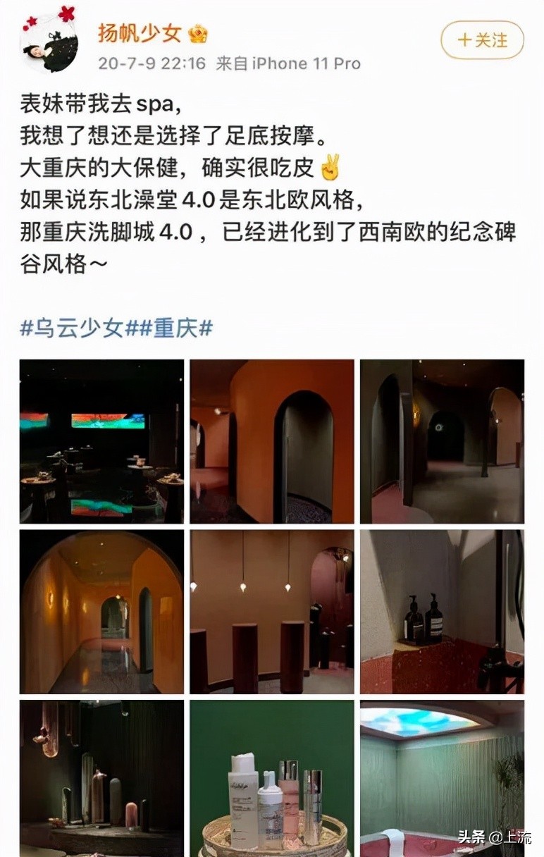 重庆足浴界的海底捞,重庆海底捞门店排名