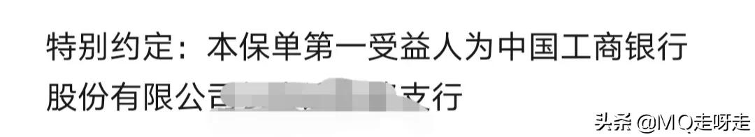 贷款车保险第一受益人要违约金,贷款车保险第一受益人怎么理赔