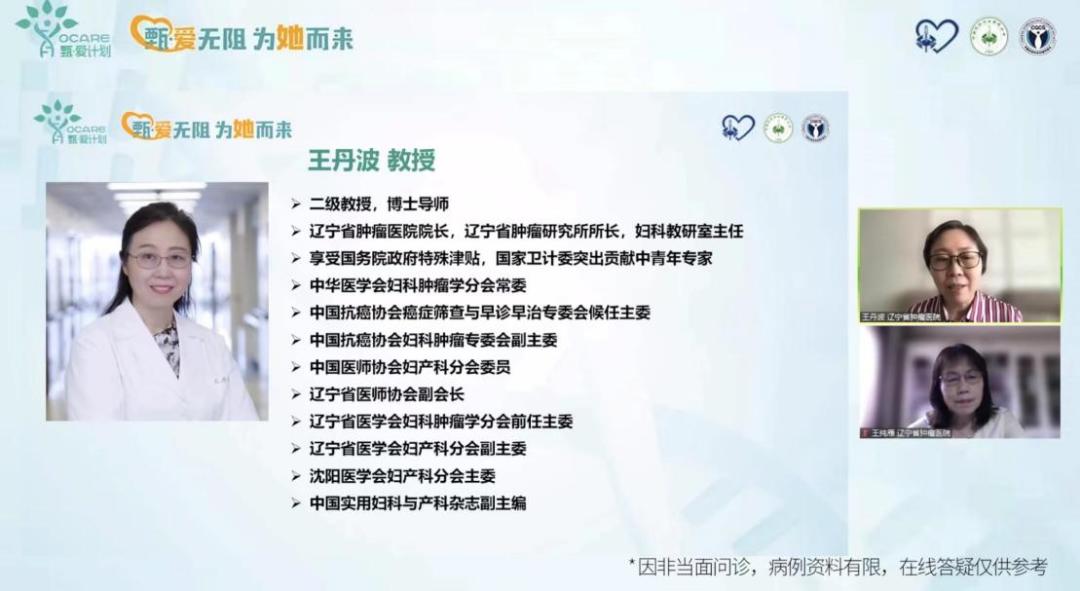 妇科健康科普大赛视频,妇科护理科普健康教育大赛